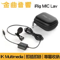 在飛比找蝦皮購物優惠-IK Multimedia iRig Mic Lav 領夾式