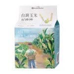 現貨【台灣里仁】 上下游台灣玉米好棒棒(140G/包) 純素 好吃 營養 富含膳食纖維 效期2025.08.09