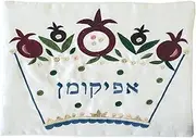 Yair Emanuel Afikoman Cover for seder Pesach Passover | Cotton Embroidery Matzah Cover (Seder AME-3)