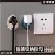 電源插頭掛鉤 插頭收納 電線插座掛架 掛勾 手機充電掛鉤 電源插頭掛鈎 電線粘貼式壁掛