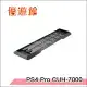 PS4 Pro 1TB主機(CUH-7000系列) 台灣公司貨(雙手把組)