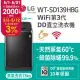 LG樂金 13公斤 WiFi第3代DD直立式變頻洗衣機 WT-SD139HBG