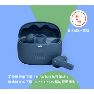 【JBL】 Tune Beam 真無線降噪耳機 藍牙耳機 藍芽耳機 無線 降噪 降噪耳機 原廠公司貨 原廠保固