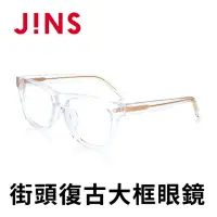 在飛比找momo購物網優惠-【JINS】街頭復古大框眼鏡(AUCF21S240)