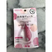 在飛比找蝦皮購物優惠-全新❤️日本藥妝品牌【近江兄弟】高保濕潤唇膏 護唇膏 敏感唇