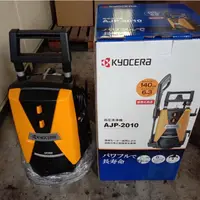 在飛比找蝦皮購物優惠-熊賀五金 附發票 KYOCERA（原RYOBI） AJP-2