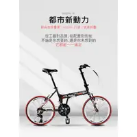 在飛比找蝦皮商城優惠-BIKEONE I5 20吋27速鋁合金折疊車shimano