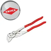 在飛比找PChome24h購物優惠-KNIPEX 凱尼派克 經典多功能水管鉗 機械戰警 86 0