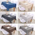 棉麻素色桌布 長方形素色餐桌布 防燙防水桌布 布藝亞麻餐墊 茶几餐桌布