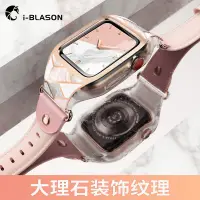 在飛比找蝦皮購物優惠-美國品牌I-BLASON 蘋果手表表帶6代iwatch5代保