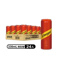 在飛比找momo購物網優惠-【Schweppes 舒味思】薑汁汽水 隨行罐330mlx2