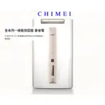 CHIMEI 奇美家電 RH-12E0RM除濕機