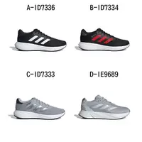 在飛比找momo購物網優惠-【adidas 愛迪達】慢跑鞋 運動鞋 RESPONSE R