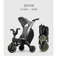 在飛比找蝦皮購物優惠-Doona Liki Trike 嬰兒推車 可折疊 兒童三輪