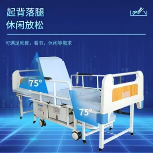 【可開發票】老年人電動護理床多功能家用輪椅床癱瘓醫療病人床可沖洗烘干病床