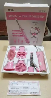 在飛比找露天拍賣優惠-點綴生活 歌林 Hello Kitty多功能美髮組吹風機 全