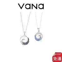 在飛比找蝦皮商城優惠-【官方正品】 Vana 古典浪漫 鳳求凰 情侶項鍊 客製化S