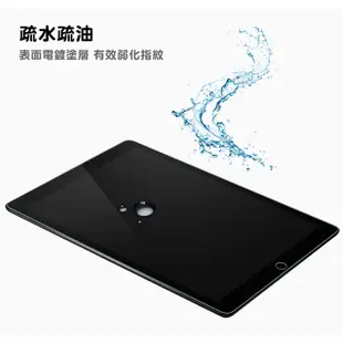 9H玻璃保護貼 iPad Air5 Pro 9.7/10.2/10.5/10.9/11/12.9吋 霧面 保護膜 螢幕貼