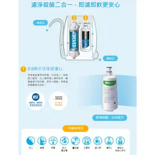 3M UVA3000紫外線殺菌淨水器【符合生飲標準 免煮水】