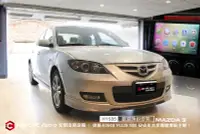 在飛比找Yahoo!奇摩拍賣優惠-馬自達 MAZDA 3 升級奧斯卡SK8 PLUS 9吋 安