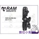 數位小兔【RAM Mounts 魔術手】RAP-B-200-2U 重機 摩托車 單車 mount 手機座 iphone6