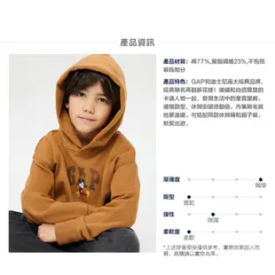 Gap 兒童裝 Gap x Disney迪士尼聯名 Logo刷毛帽T-白色(778326)