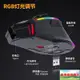 特惠 滑鼠 遊戲滑鼠 電競滑鼠 靜音滑鼠 辦公滑鼠 滑鼠 可充電式鼠標筆記本臺式電腦游戲RGB發光電競B33