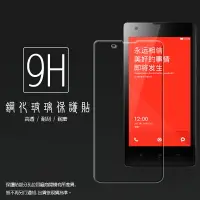 在飛比找樂天市場購物網優惠-超高規格強化技術 MIUI Xiaomi 紅米機 鋼化玻璃保