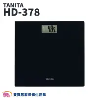 在飛比找蝦皮商城優惠-TANITA塔尼達簡約輕薄電子體重計HD-378 電子體重計