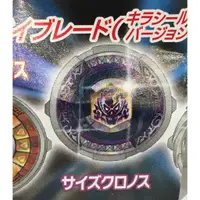 在飛比找蝦皮購物優惠-D-22 櫃 ： BEYBLADE 戰鬥陀螺 鋼鐵奇兵 射手