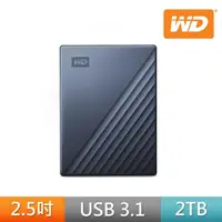 在飛比找momo購物網優惠-【WD 威騰】My Passport Ultra 2TB T