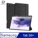 DUX DUCIS SAMSUNG Galaxy Tab S9+ TOBY 筆槽皮套 (7.2折)