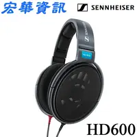 在飛比找樂天市場購物網優惠-(現貨) Sennheiser森海塞爾 HD600 開放式 