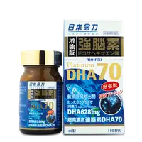 在飛比找友和YOHO優惠-強腦素 DHA 70 60粒 香港行貨