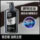 MEN'S Biore 花王男性 MEN’S Biore 調理控油洗髮精750g