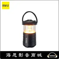 在飛比找Yahoo!奇摩拍賣優惠-【海恩數位】Mifa WildCamping2.0 戶外露營