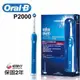 【12期0利率】德國百靈Oral-B-3D行家進階款電動牙刷P2000