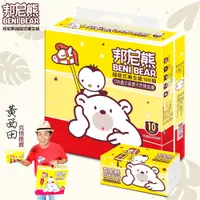 在飛比找松果購物優惠-BeniBear邦尼熊抽取式衛生紙100抽10包6袋 (5.