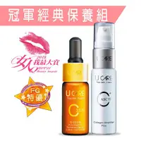 在飛比找蝦皮購物優惠-買一送一 U CARE C23.8高濃縮純液 (左旋C)