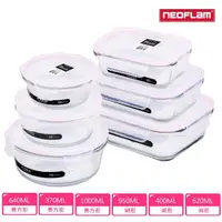 在飛比找momo購物網優惠-【NEOFLAM】升級版專利無膠條耐熱玻璃保鮮盒6件組(粉色