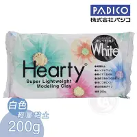 在飛比找Yahoo!奇摩拍賣優惠-『ART小舖』PADICO日本進口 Hearty 超輕土20