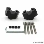 KAWASAKI改裝配件適用川崎Z300 Z250 Z800專用改裝車把加高碼手把增高座鋁合金