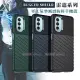 RUGGED SHIELD 雷霆系列 Motorola moto g51 5G 軍工氣墊減震防摔手機殼 暗夜綠