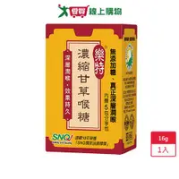 在飛比找樂天市場購物網優惠-樂特濃縮甘草喉糖 16g【愛買】