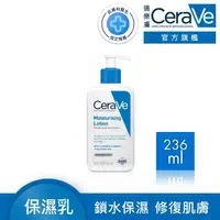 在飛比找momo購物網優惠-【CeraVe 適樂膚】長效清爽保濕乳(236ml/臉部身體