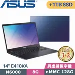 ASUS E410KA-0321BN6000 夢想藍 (N6000/8G/128G EMMC+1TB SSD/WIN11 S/14吋)特仕筆電