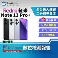 在飛比找樂天市場購物網優惠-【創宇通訊│福利品】Redmi 紅米 Note 13 Pro
