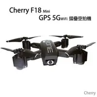 在飛比找PChome商店街優惠-Cherry F18 Mini GPS 5G WiFi 摺疊