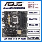 二手華碩 B85M-G PLUS B85M-E R2.0 LGA 1150 主板 DDR3 B85 M-ATX