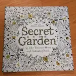 秘密花園繪本